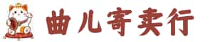 威海市荣成奢侈品回收:名包,名表,包包,手表,首饰,威海市荣成回收奢侈品